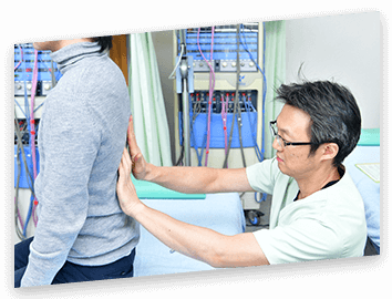 保険外一般施術